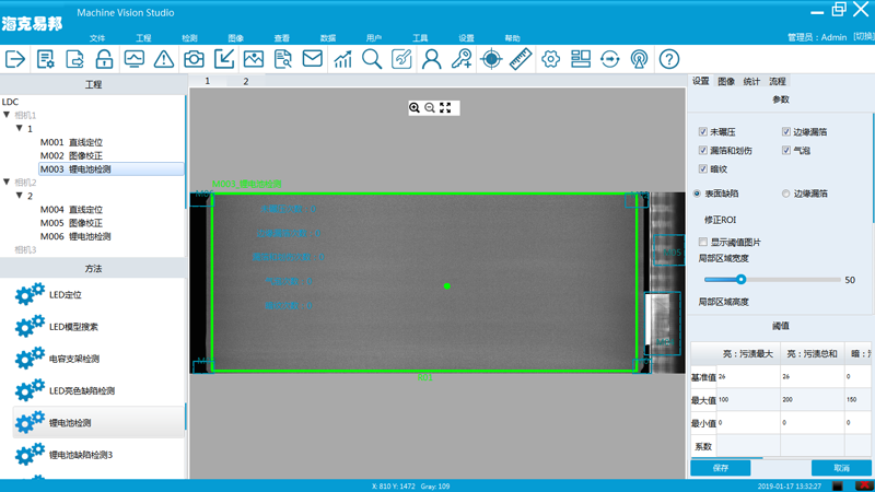 �C��ҕ�X�z�yϵ�y|�늳�ȱ��ҕ�X�z�yϵ�y